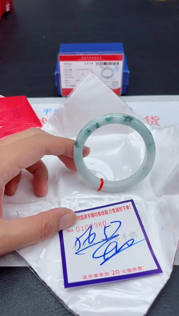 未镶嵌手镯翡翠11111111