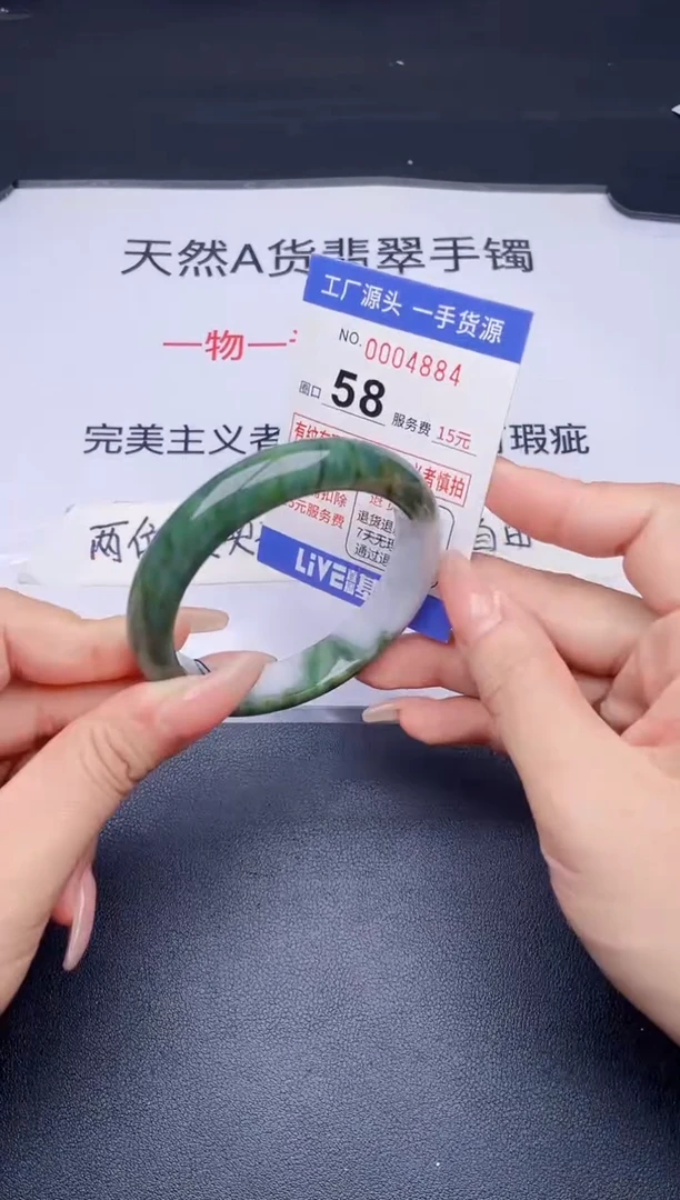 未镶嵌手镯翡翠翡翠手镯未镶嵌