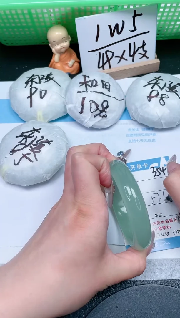 【闪购商品】石英质玉手镯未镶嵌354-57.3