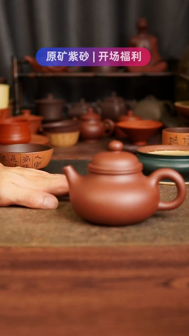 茶杯紫砂自**在1111111111111