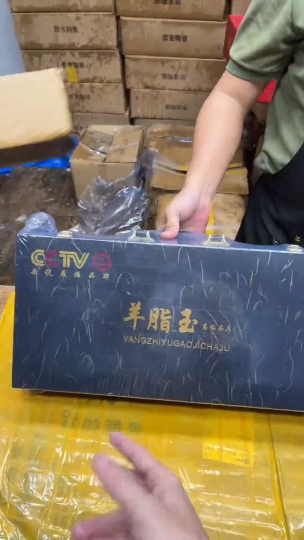 其他其他其他（不带礼盒）