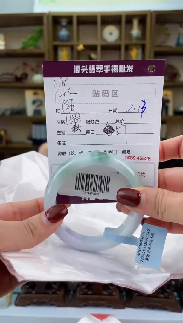 【闪购商品】翡翠手镯未镶嵌翡翠手镯