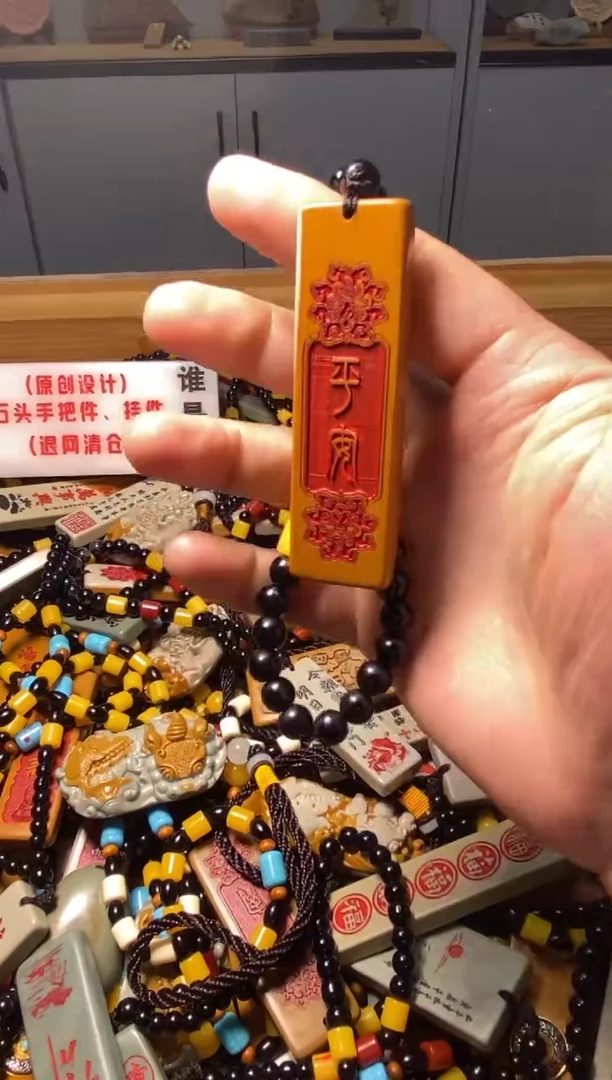 石材石头挂件手把件