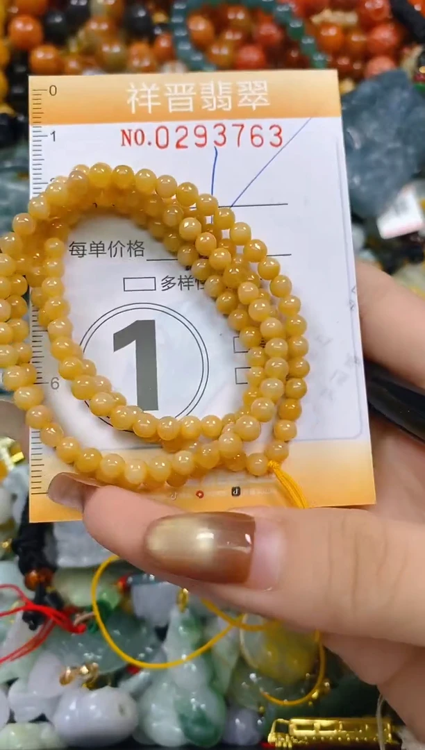 颈饰未镶嵌翡翠闪购0293763