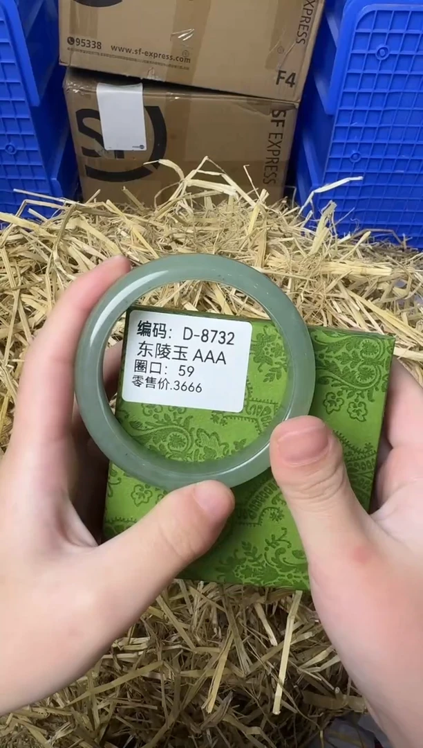 天然辰砂带礼盒D-8732