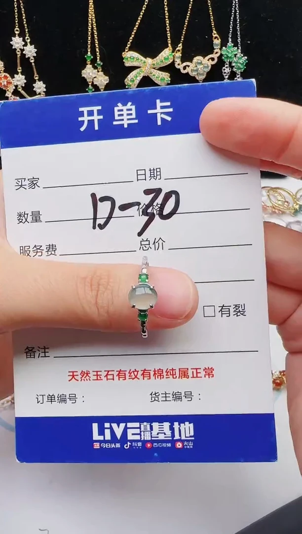 【闪购商品】翡翠戒指银S925镶嵌1111111