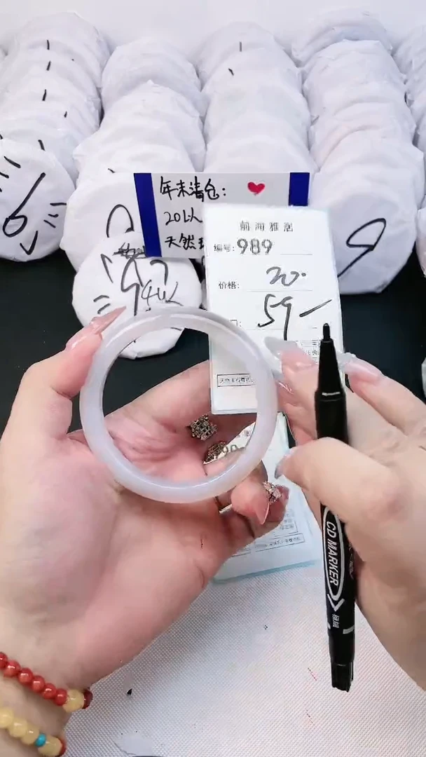 【闪购商品】玛瑙/玉髓手镯未镶嵌989