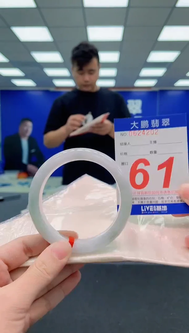 未镶嵌手镯翡翠AAAAAAAAAAAAAAAAAA