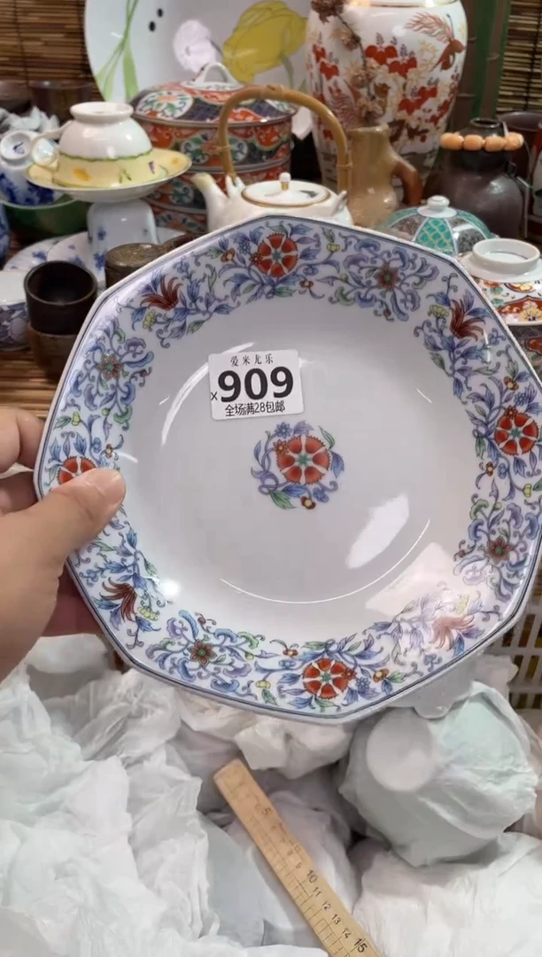 大****果全场满28包邮 陶瓷茶具瓷器