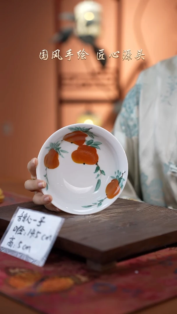 陶瓷景德镇釉中彩餐具甜心一号直径14.5高5