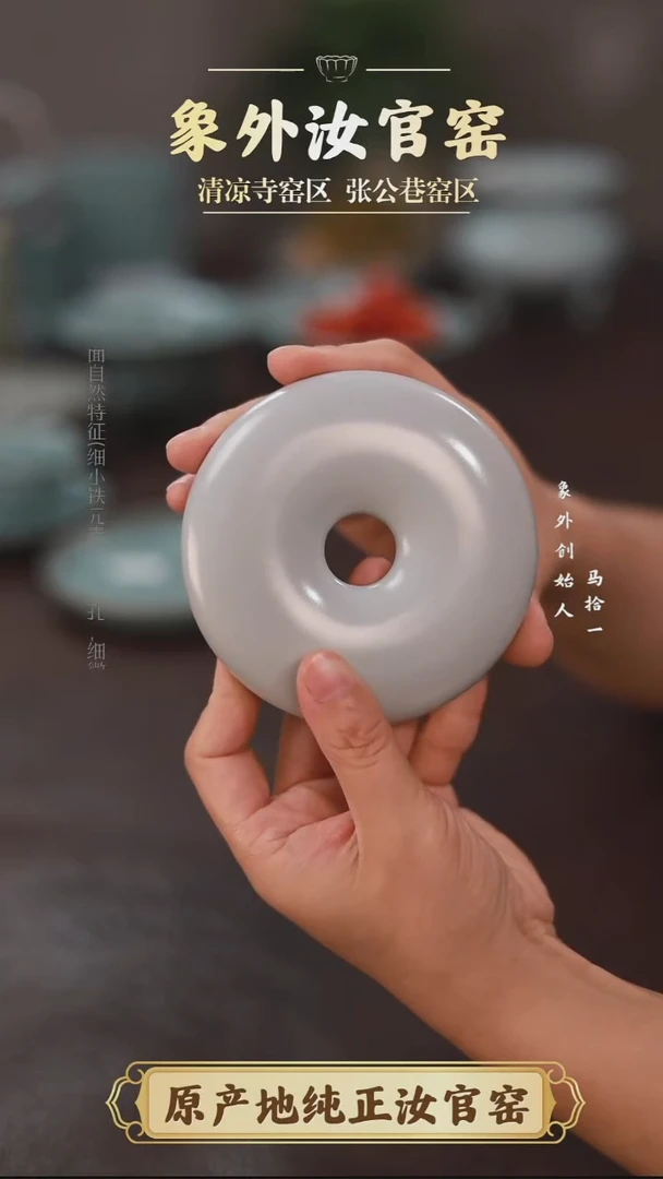 杯一级品清凉寺月白甜甜圈