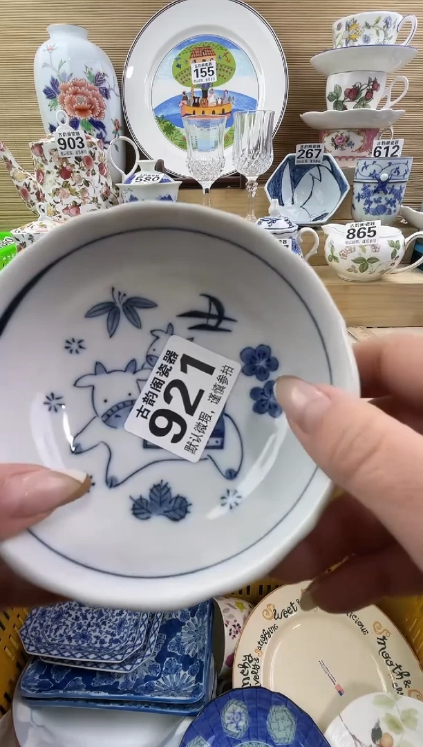 完****啦摆件瓷器瓷器瓷器