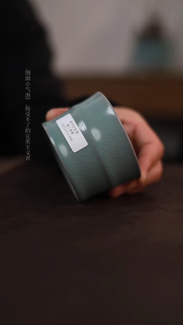 【闪购商品】杯0666微瑕青绿仿古竹节杯