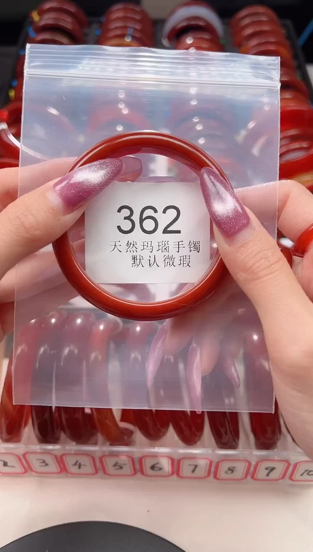 手镯玛瑙/玉髓未镶嵌57圈口*B362