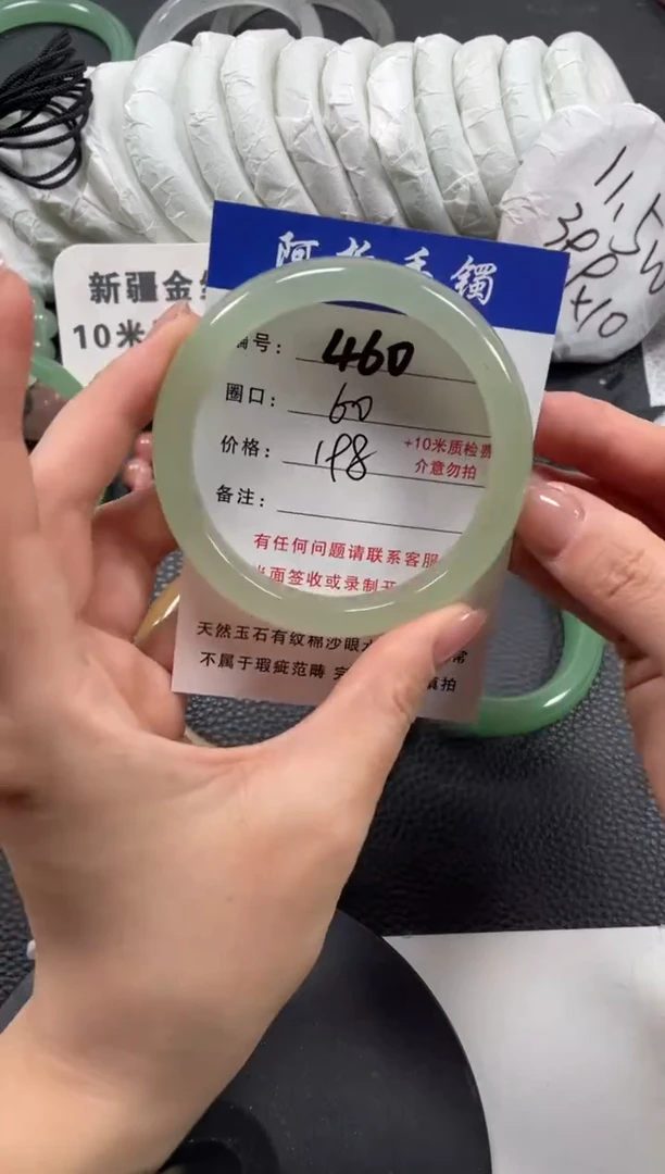 【闪购商品】石英质玉手镯未镶嵌60