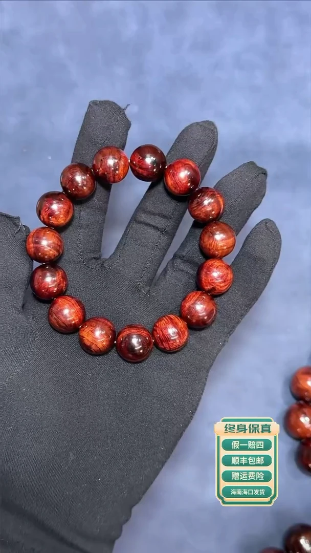 黄花梨/降香黄檀手串/手链老料紫油梨水波15mm佛珠