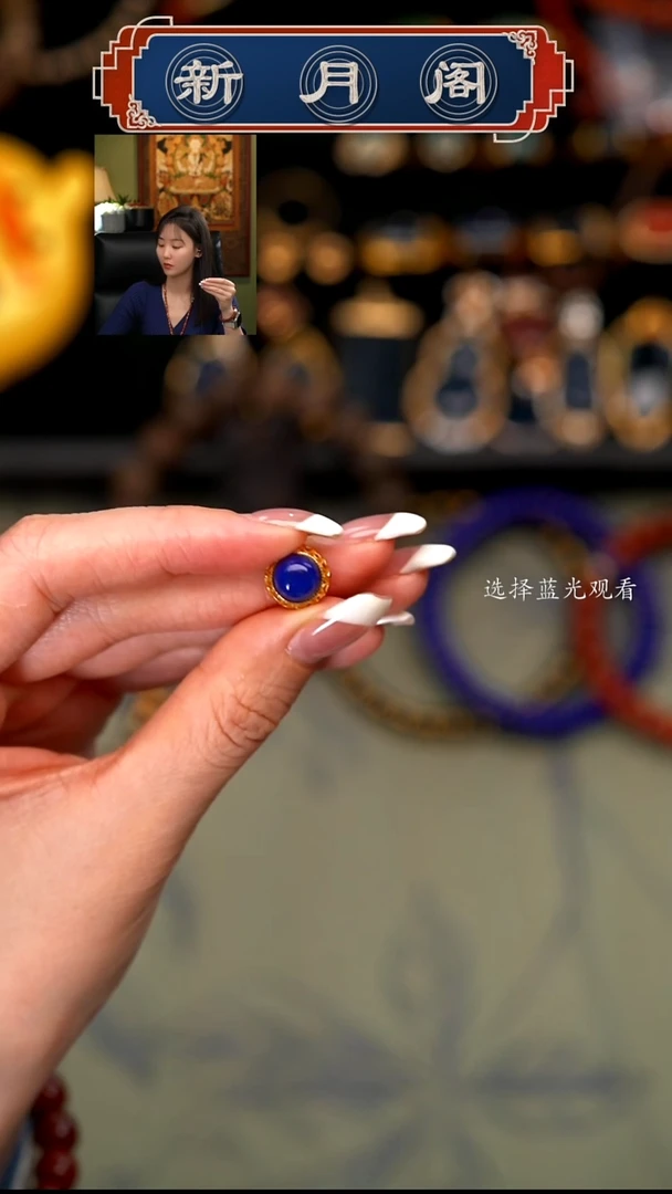 【闪购商品】青金石文玩配饰未镶嵌文玩配饰