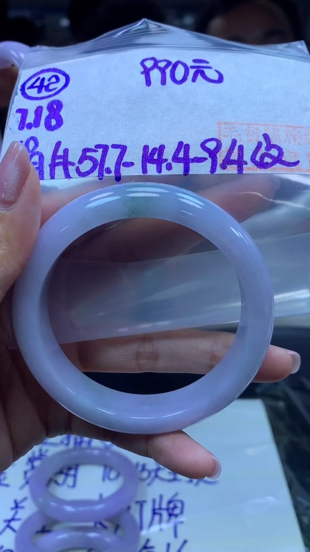 定制翡翠未镶嵌42手镯57.7纹+990元+拍一发一