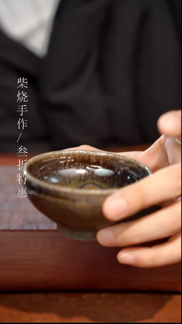 陶瓷奢瓷/瑞寅柴烧茶器（杯子）634