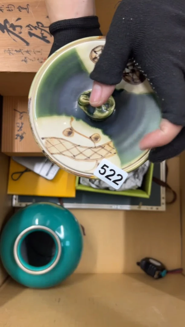 【闪购商品】瓷片522中古商品谨慎参拍