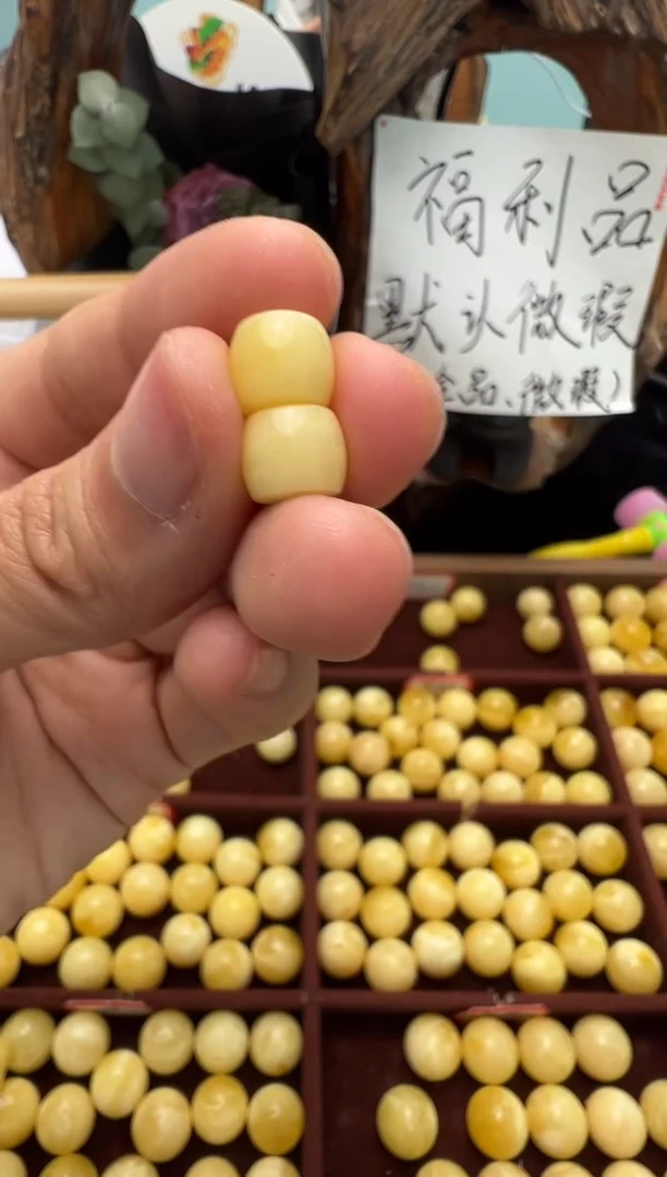 【闪购商品】蜜蜡裸石未镶嵌俄料微瑕8.3*6.8mm0.673克