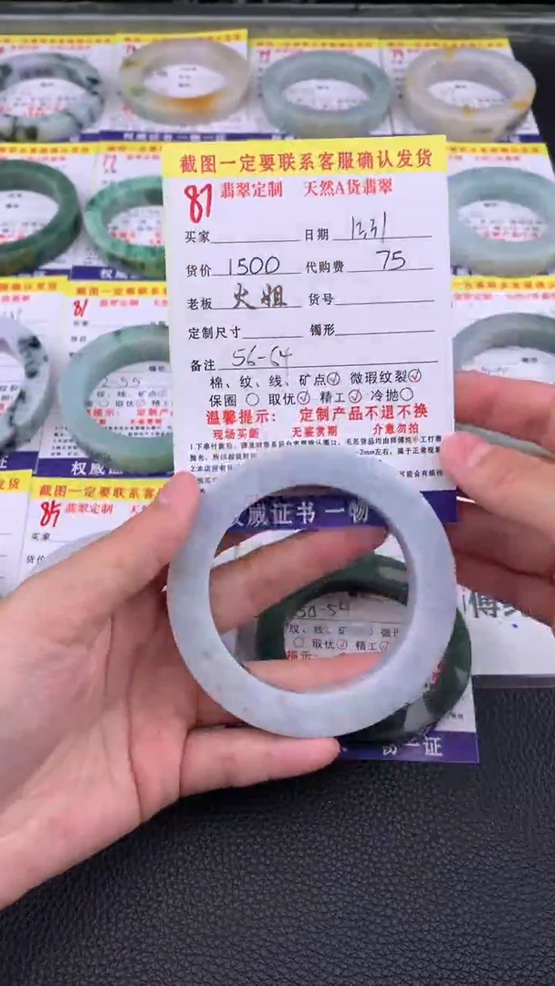 未镶嵌手镯定制翡翠87#翡翠手镯定制链接