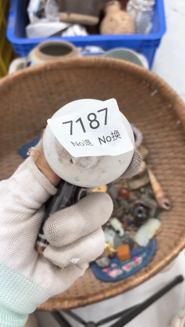 器诗***华55667788202507207187