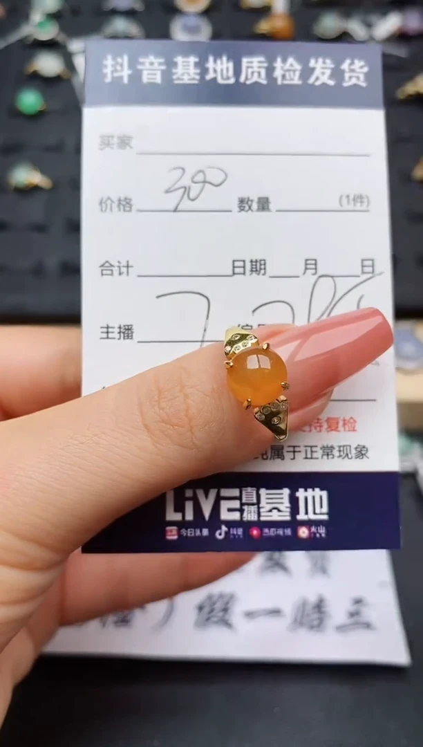 翡翠戒指银S925镶嵌............