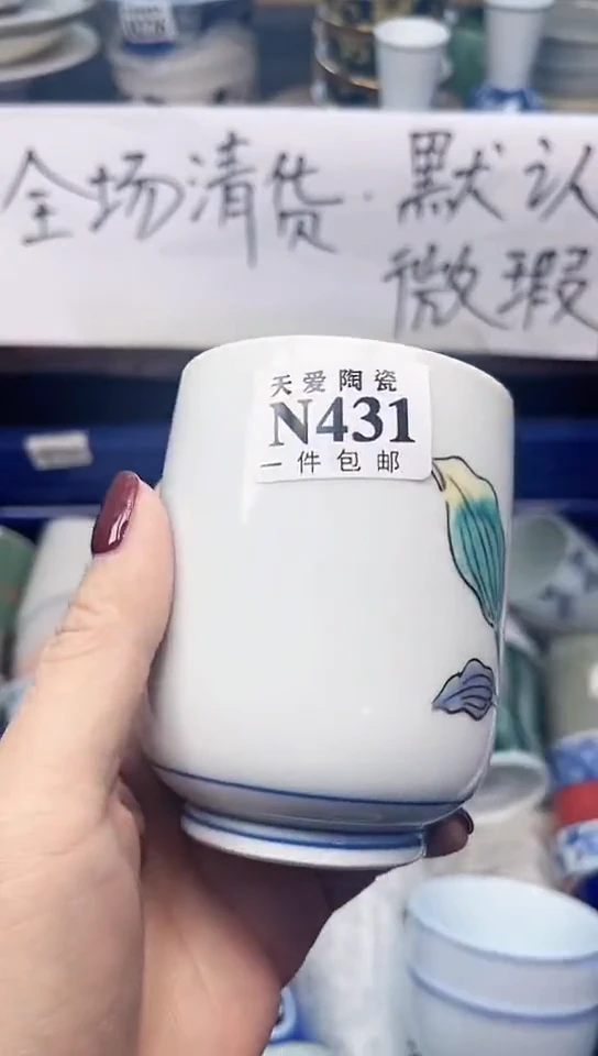 【闪购商品】瓷片天爱陶瓷一号商品