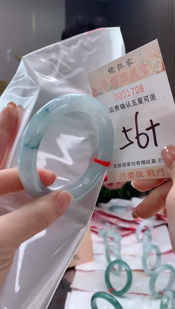 未镶嵌手镯翡翠天然缅甸A货翡翠
