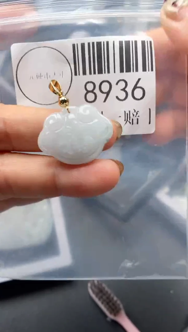 吊坠(不含链)未镶嵌翡翠8936