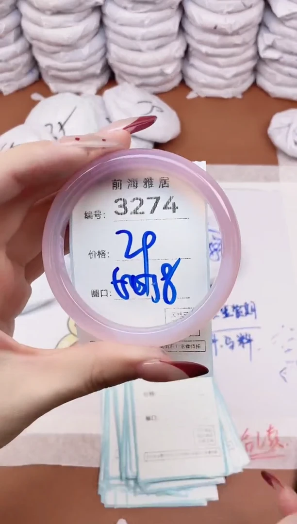 【闪购商品】玛瑙/玉髓手镯未镶嵌3274