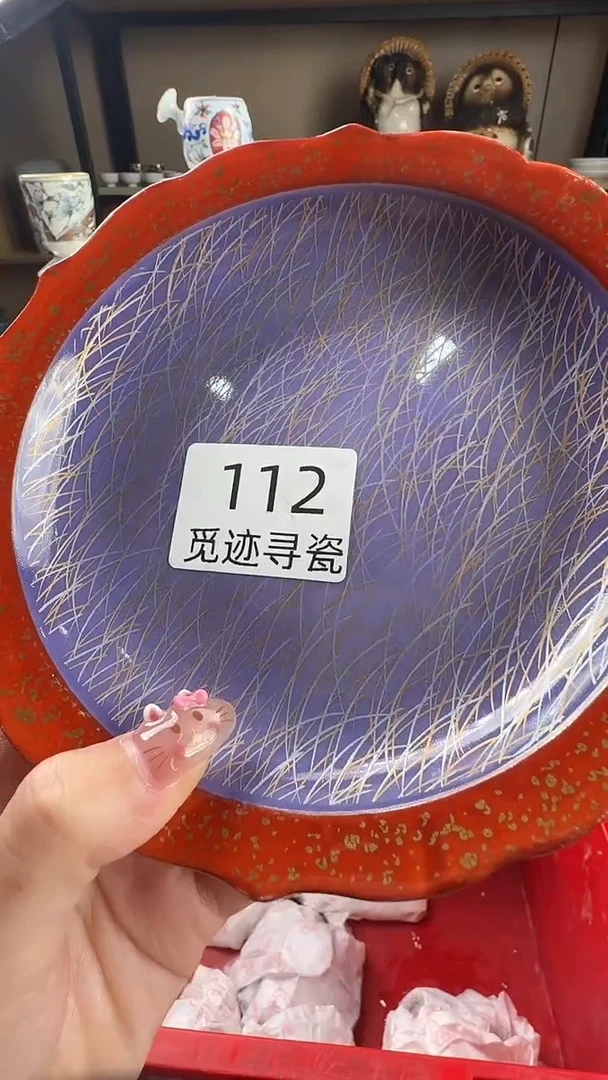 瓷片乖*滴感谢亲亲的选购！！