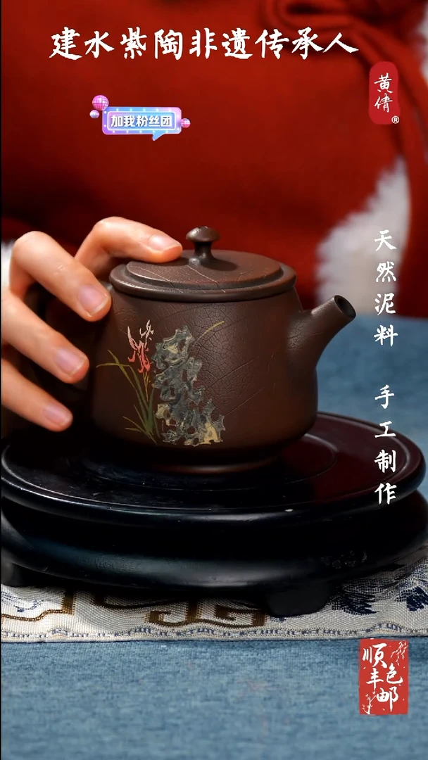 【闪购商品】壶云南建水紫陶壶350