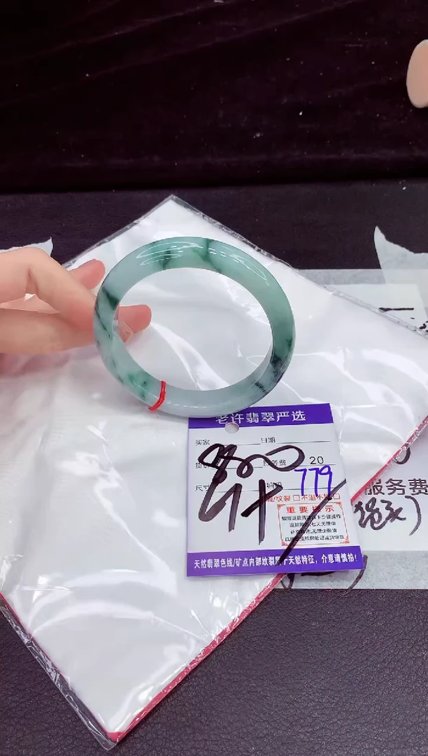 未镶嵌手镯翡翠111111111111
