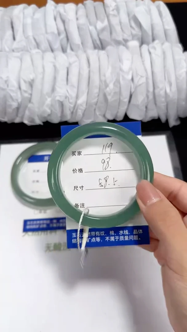 未镶嵌东陵石东陵玉119 苹果绿 58-59