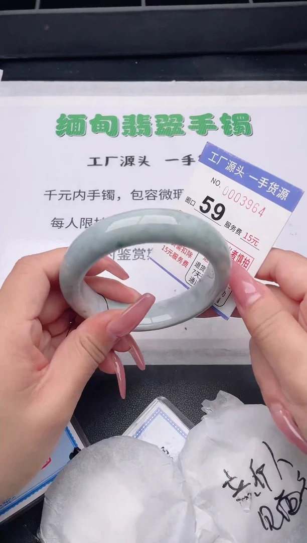 未镶嵌手镯翡翠翡翠手镯未镶嵌4