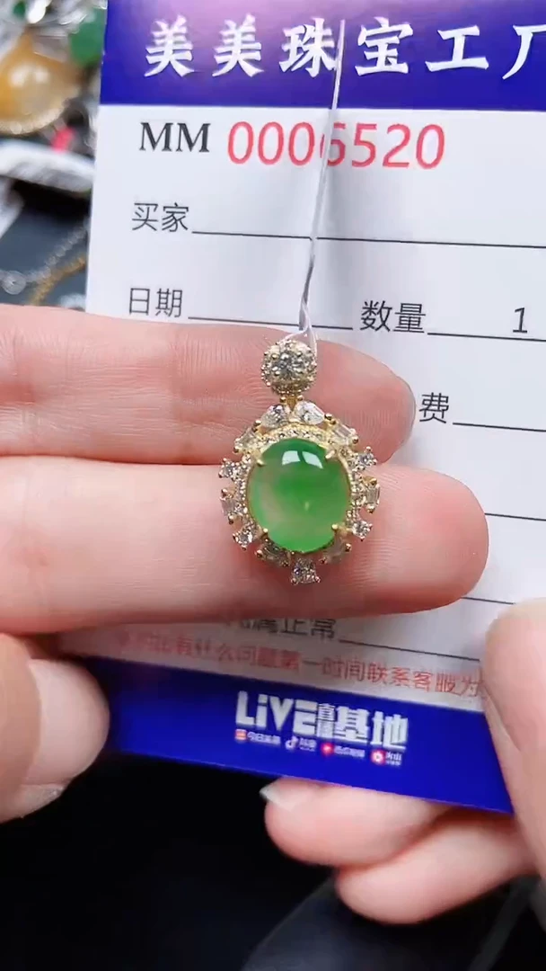颈饰银S925镶嵌翡翠6520