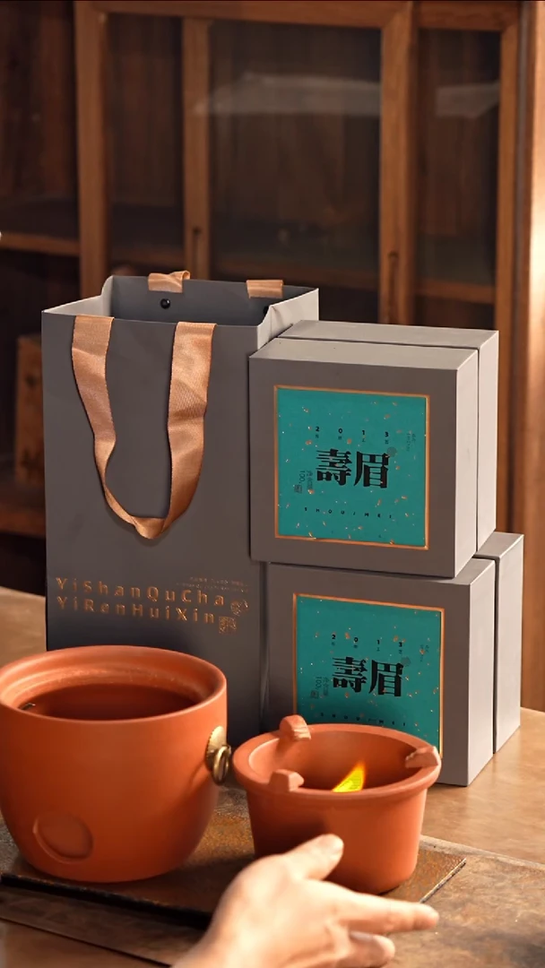 2013 福鼎白茶2盒碳炉1个