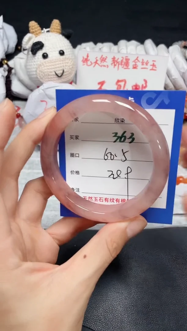 【闪购商品】石英质玉手镯未镶嵌363