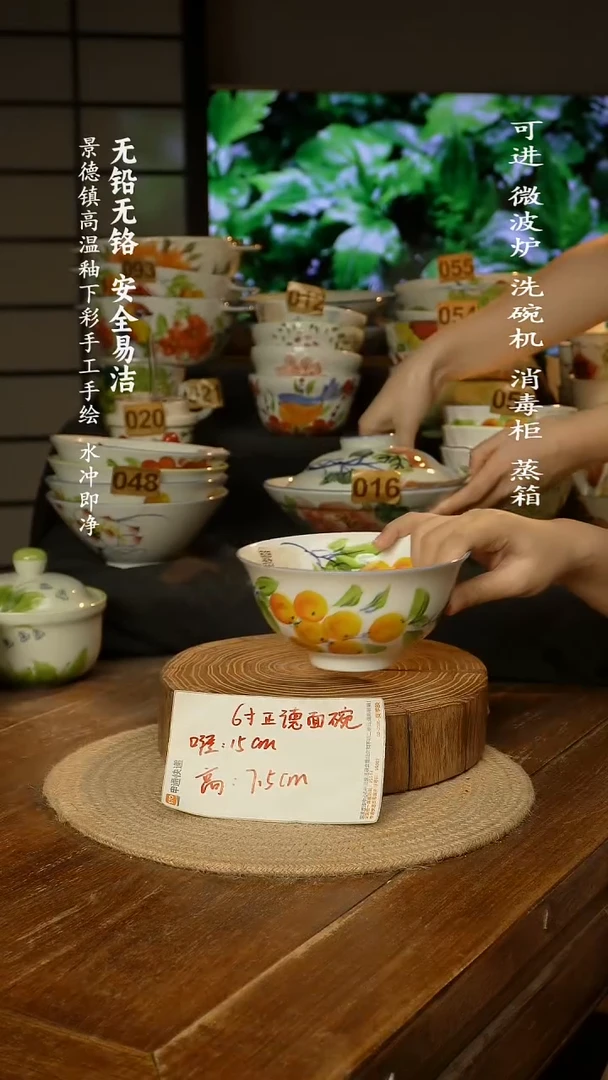 瓷景德镇高温瓷釉下彩手绘陶瓷