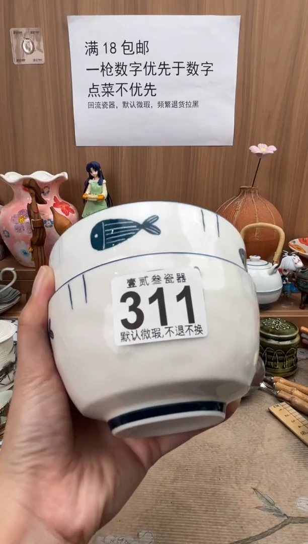 ?瓷器瓷器瓷器瓷器