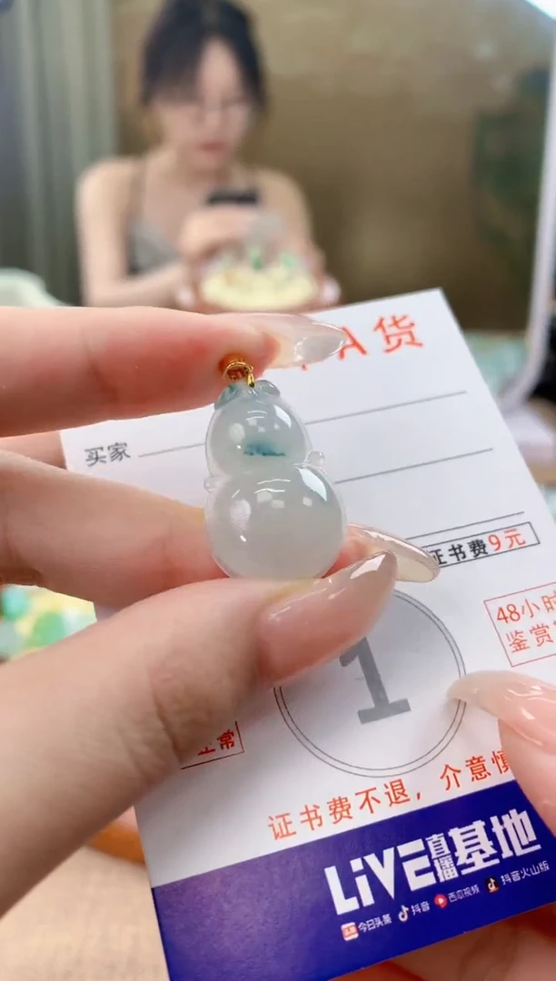 翡翠18K金镶嵌颈饰天然A货翡翠挂件