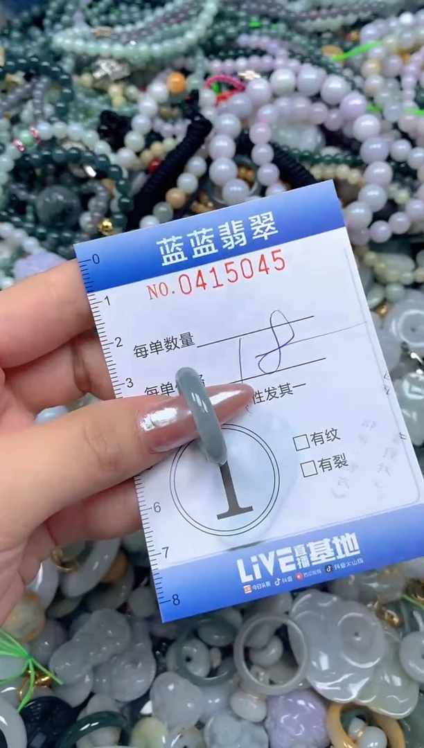 颈饰未镶嵌翡翠闪购0415045