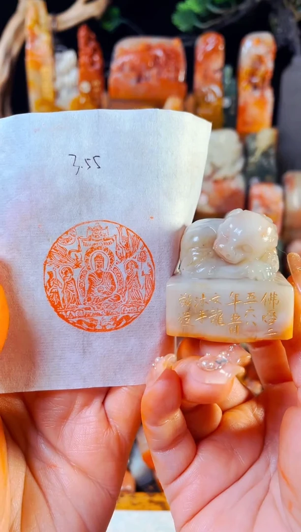 【闪购商品】老挝石印石手工篆刻《佛造像》3.55