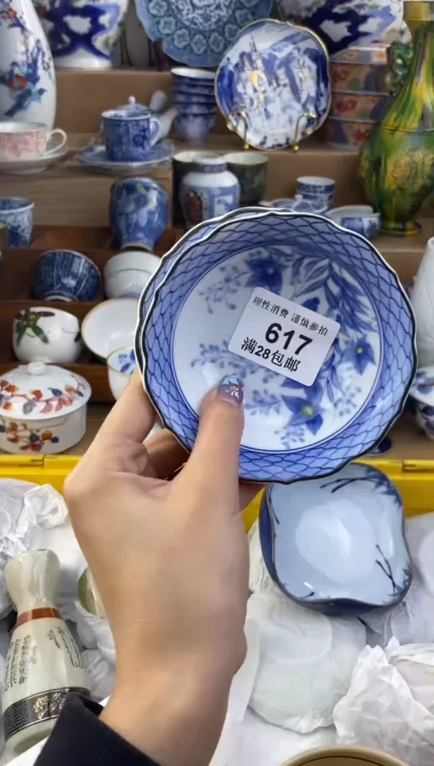 杯瓷色工艺品品品品617