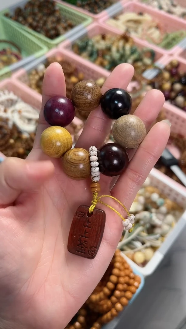 【闪购商品】非洲檀香吊坠木作手捻上上签