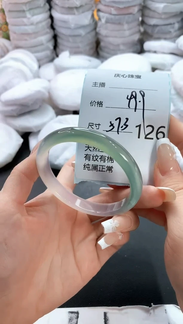 手镯玛瑙/玉髓未镶嵌1·26