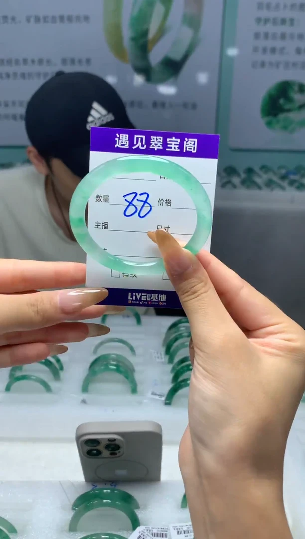 未镶嵌手镯石英质玉（非洲翠）52圈口