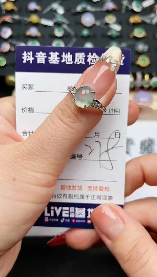 【闪购商品】翡翠戒指银S925镶嵌............